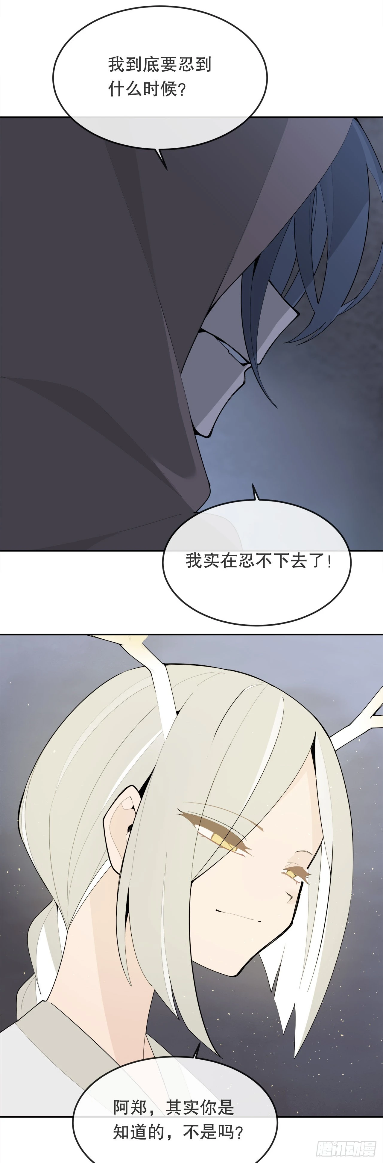 458.红色满月之日12
