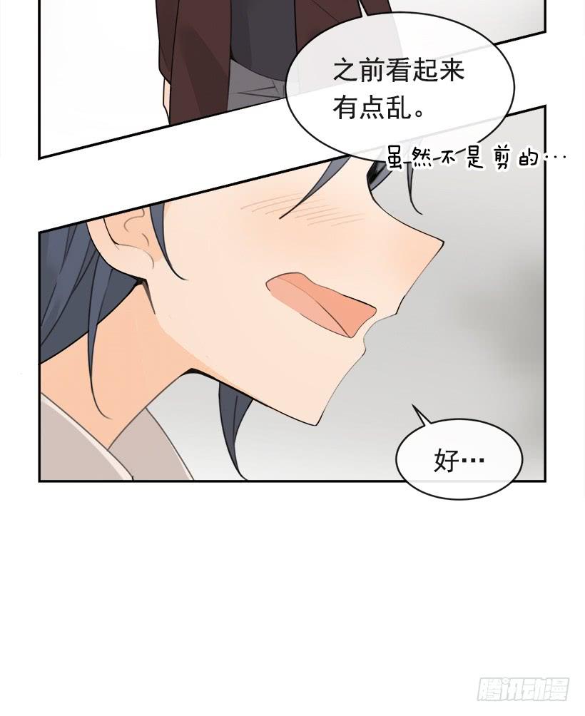 图书馆约会18