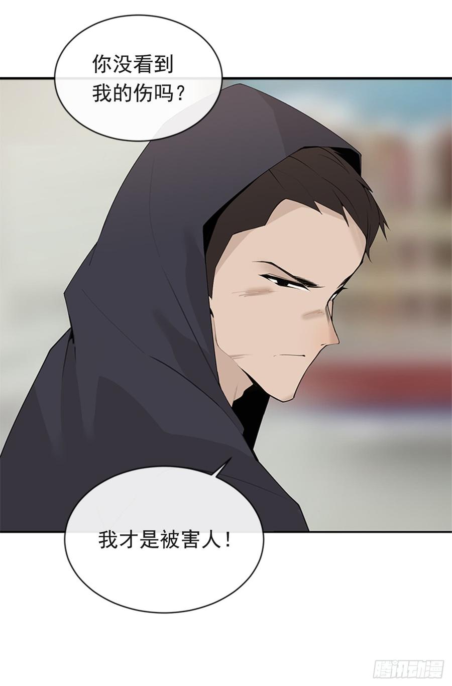 恶由心生57