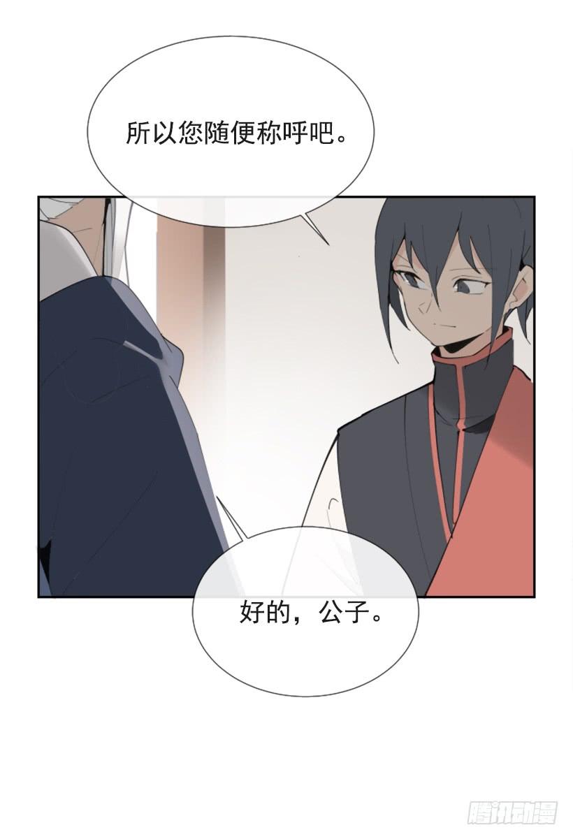 流言四起41