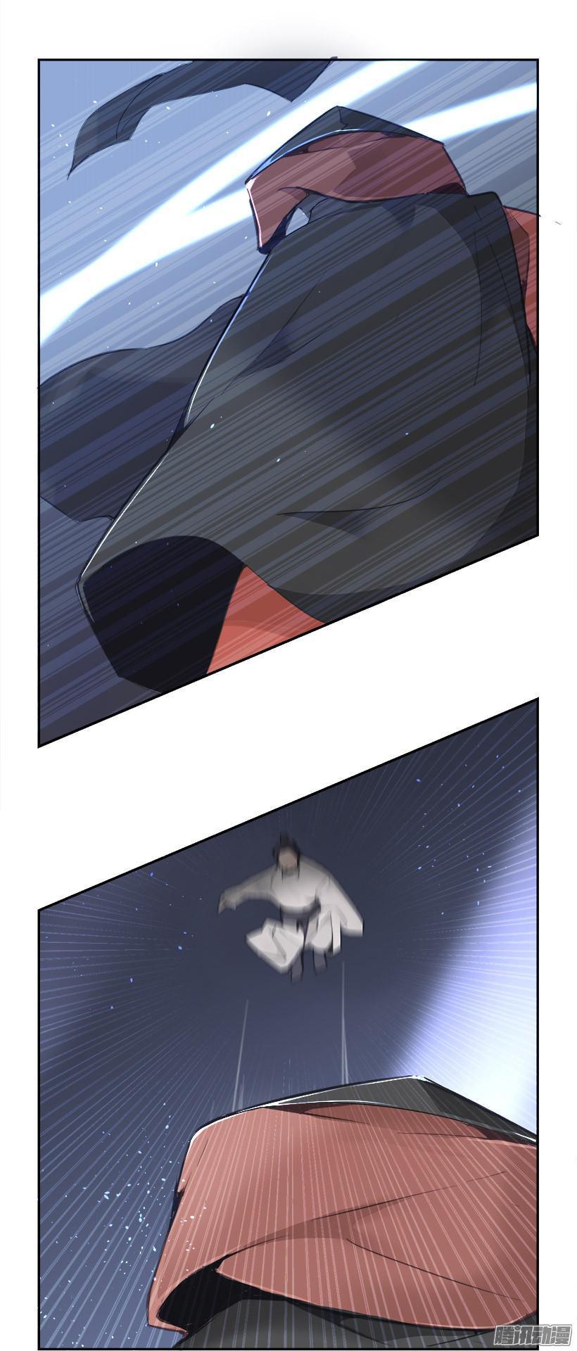 放肆7