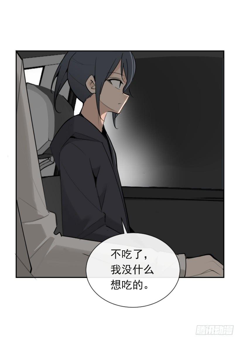 不过尔尔52