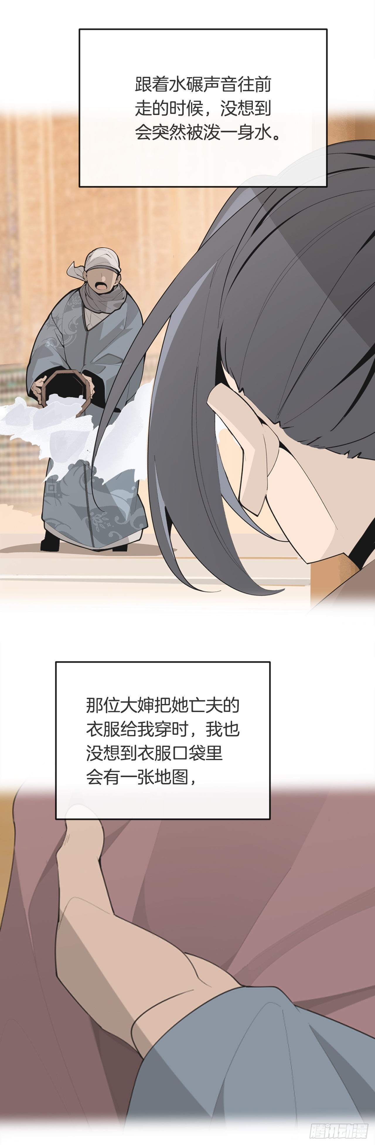 453.拉库尔2