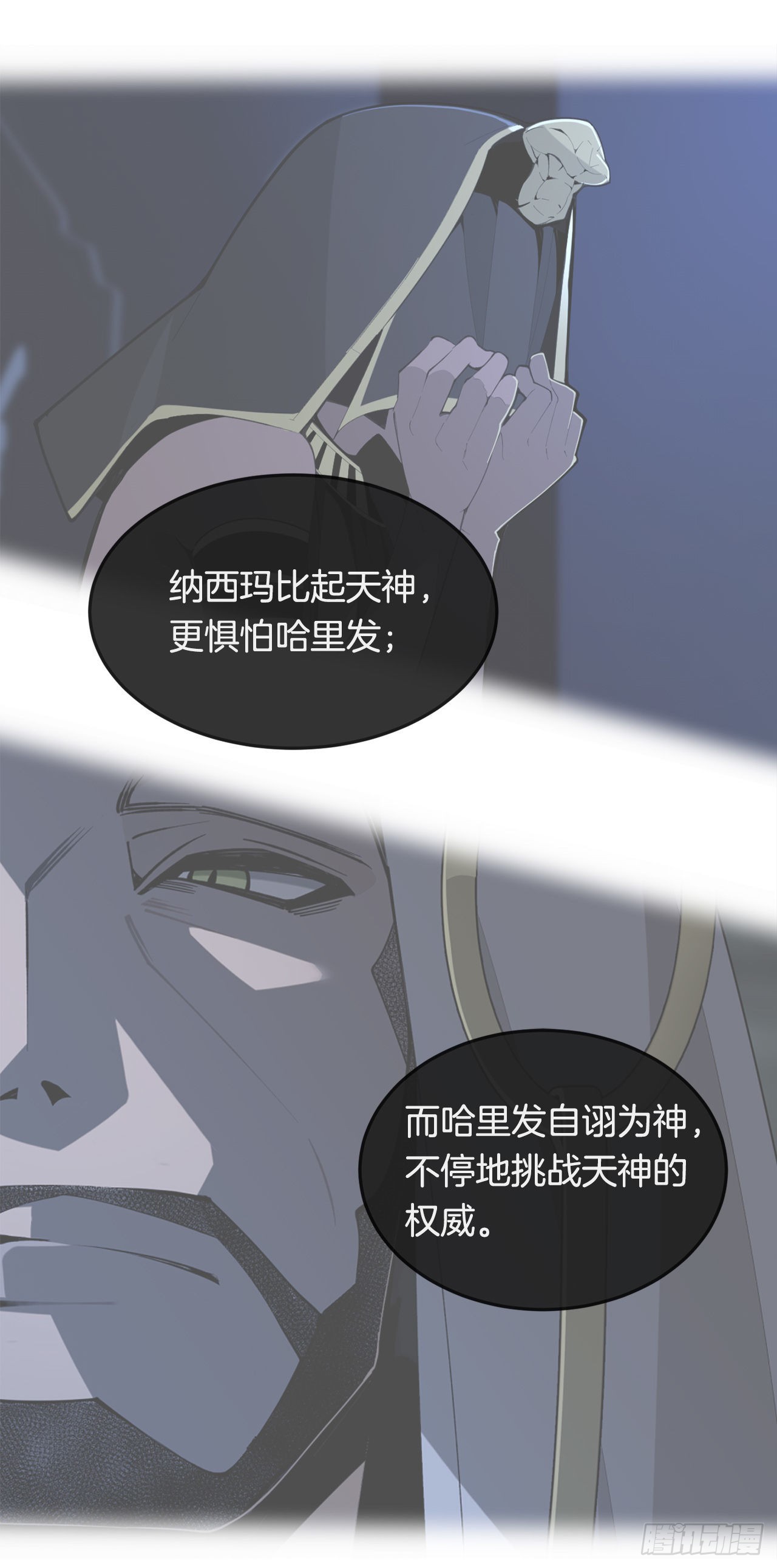 456.南部萨拉丁20