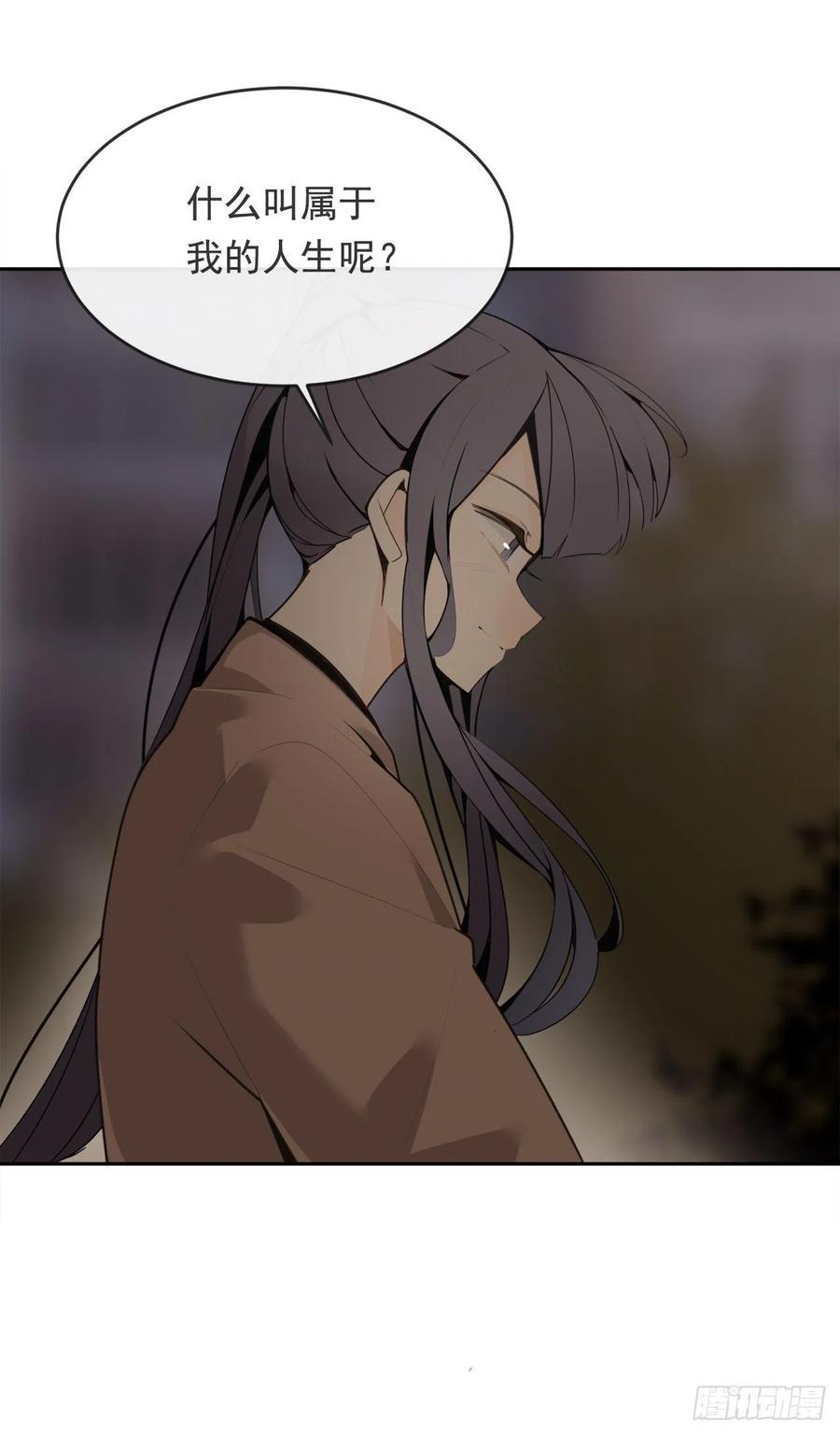 屋顶的坦白17