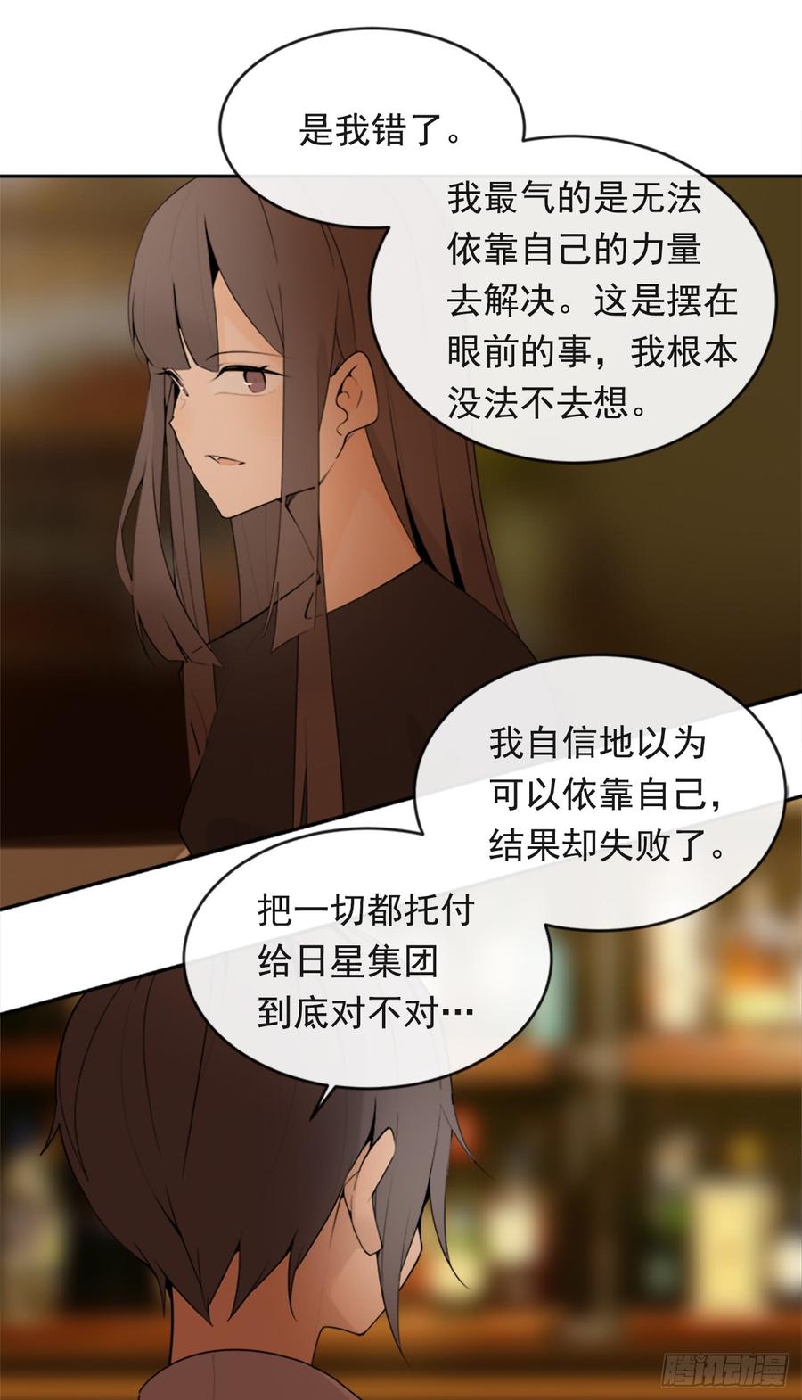 放弃读书53