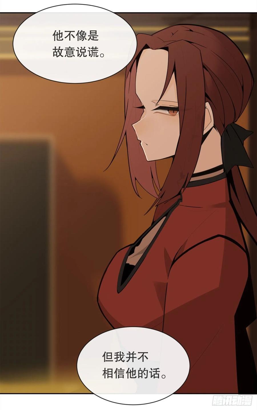 托付22