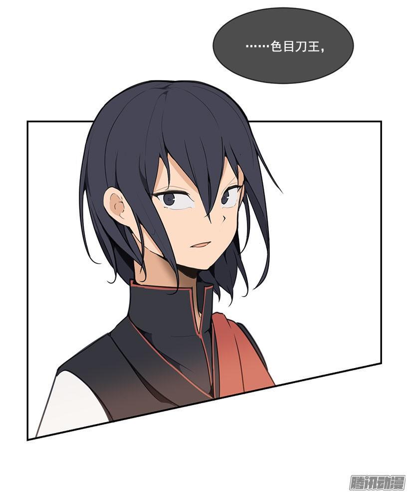 教规17