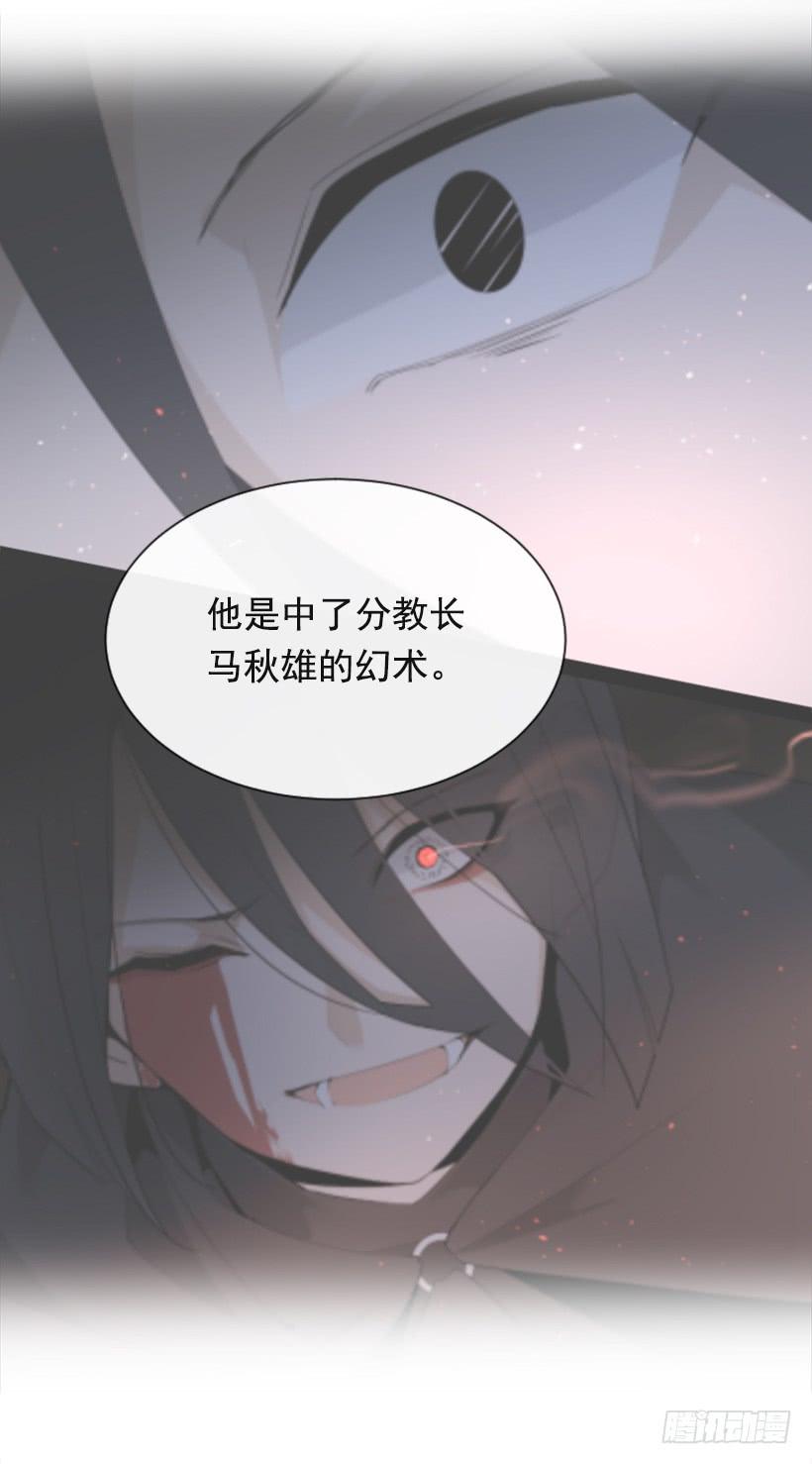 正邪交战29