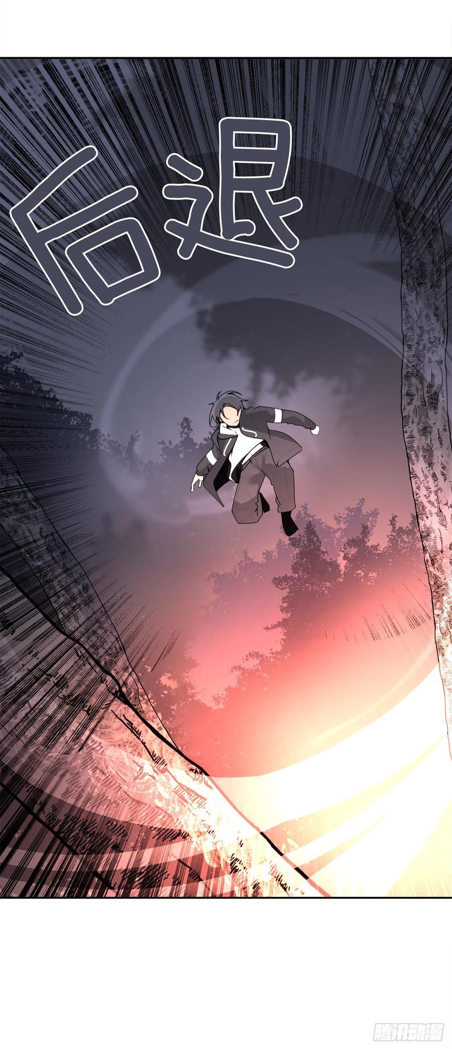 界限4