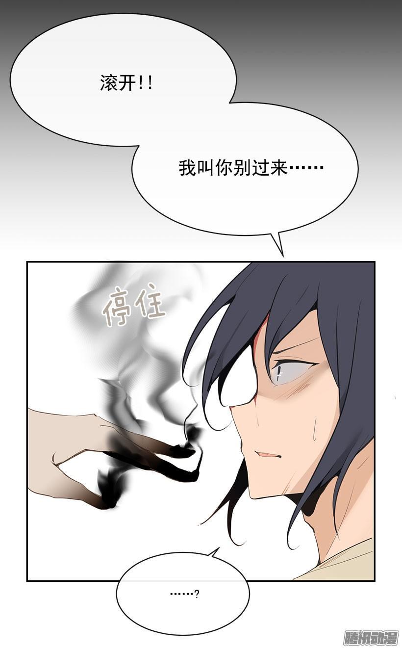 维持不足9