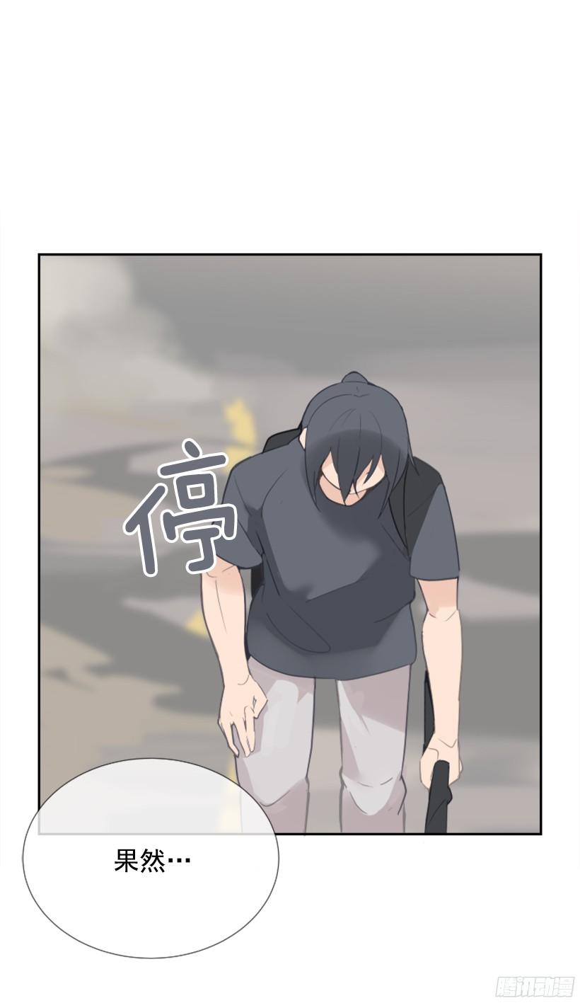 东西还给我34