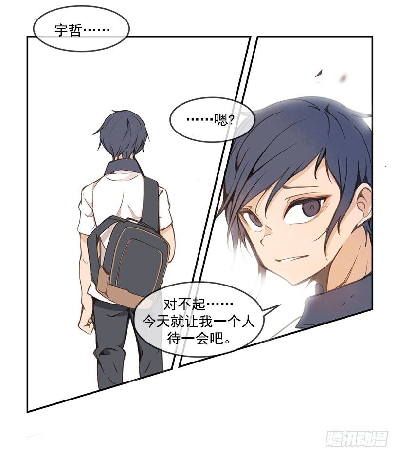 我想静静13