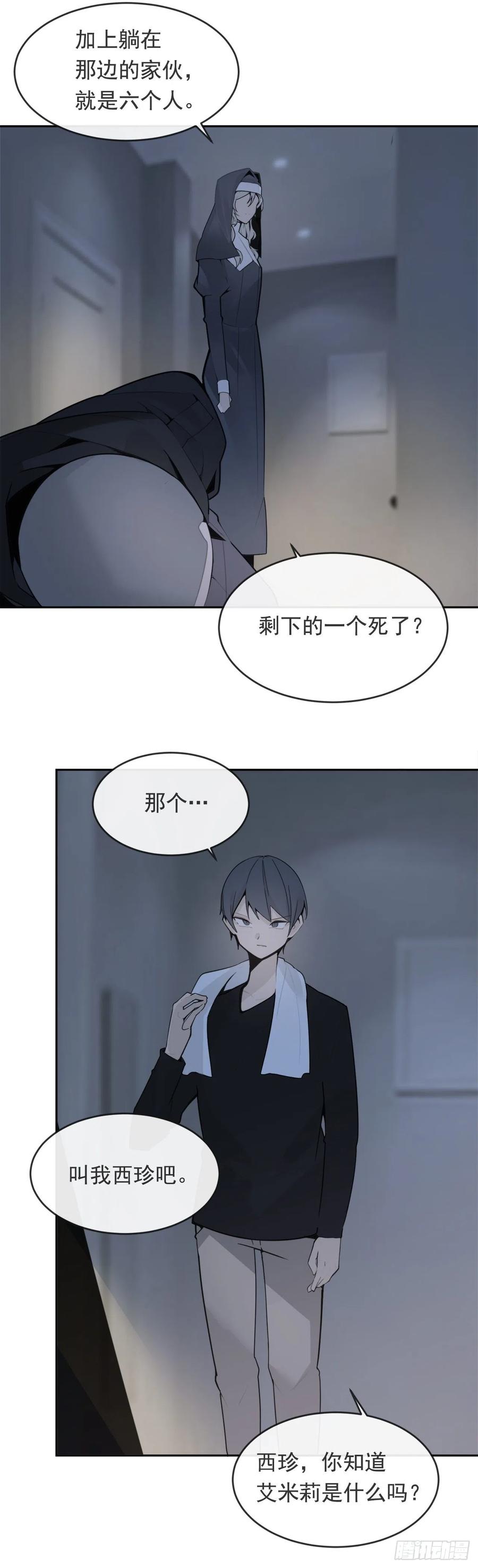 协助者25