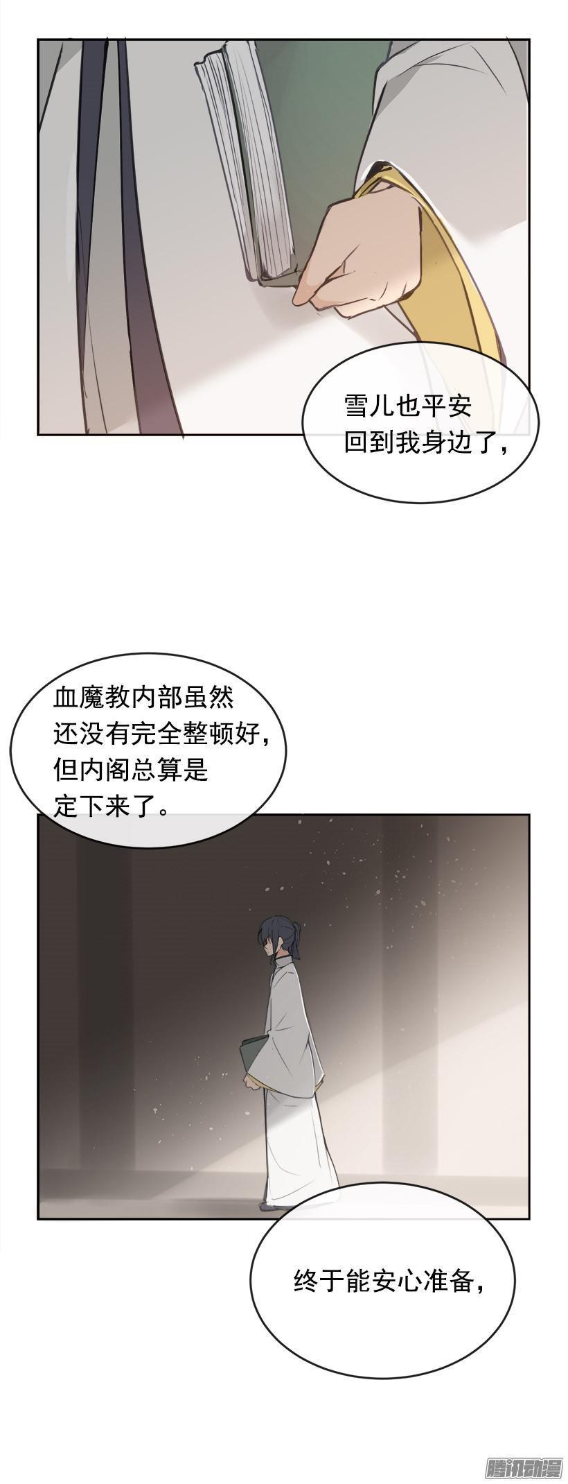迎战17