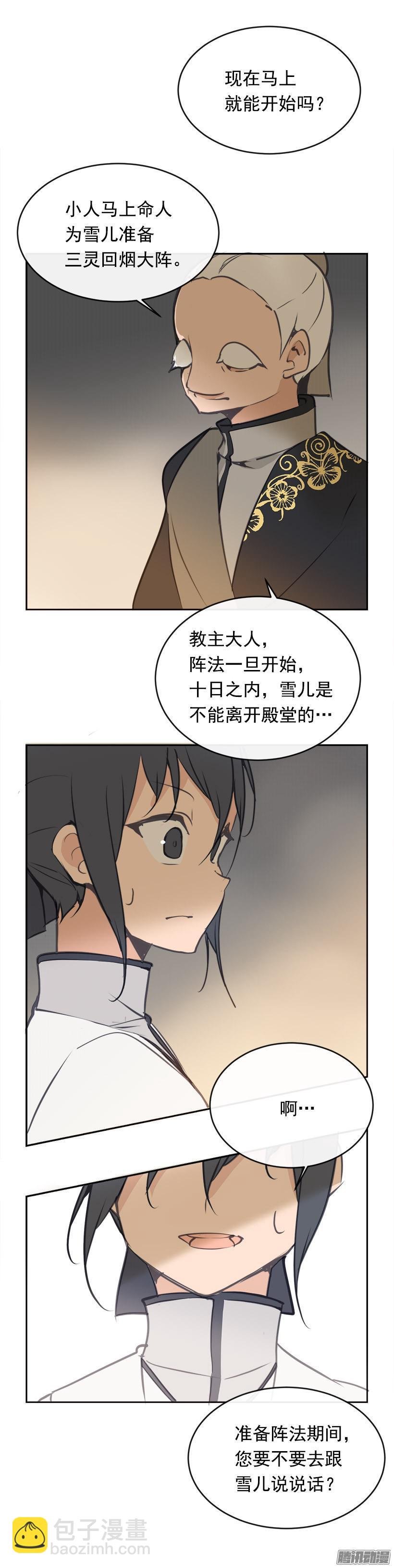 沮丧14