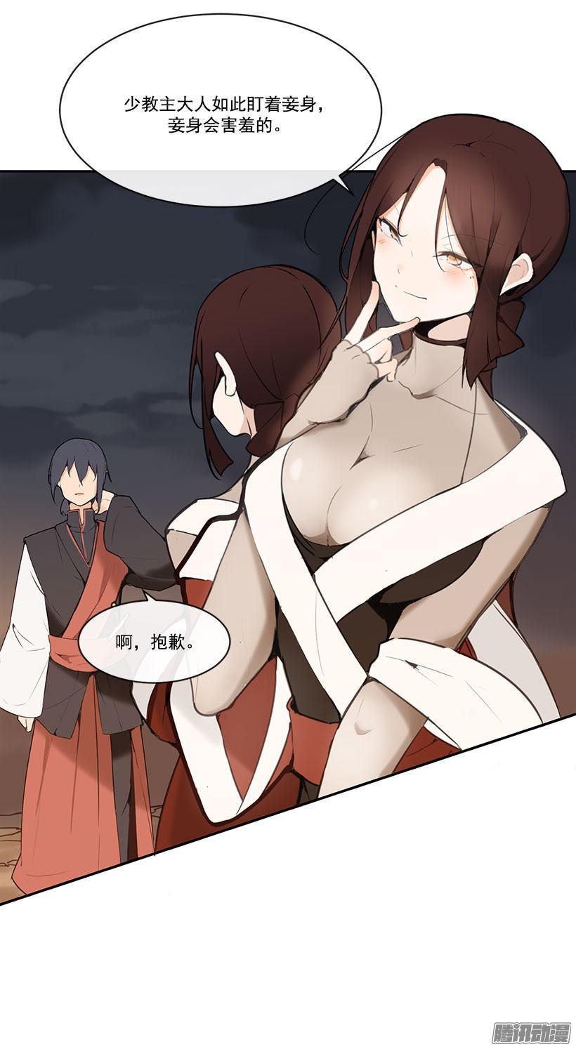 勾引3