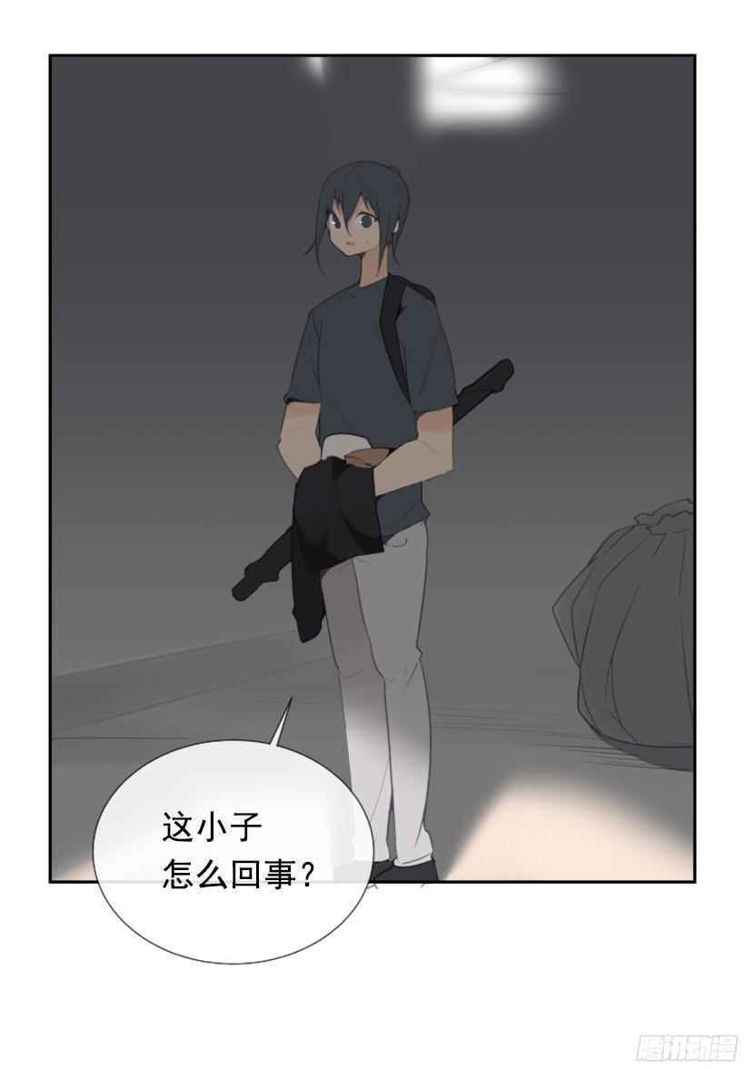 东西还给我6