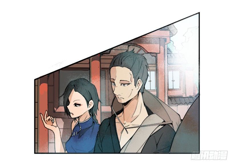 人皮面具3