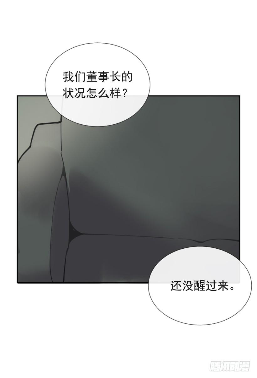 背地交易42