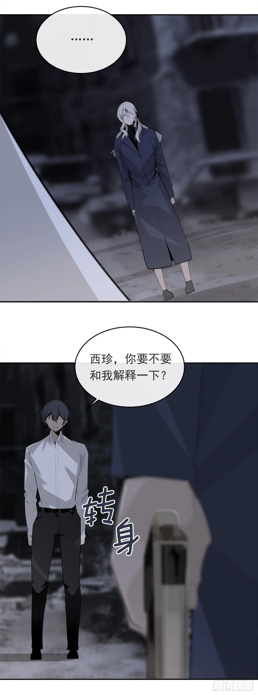 营救人质43