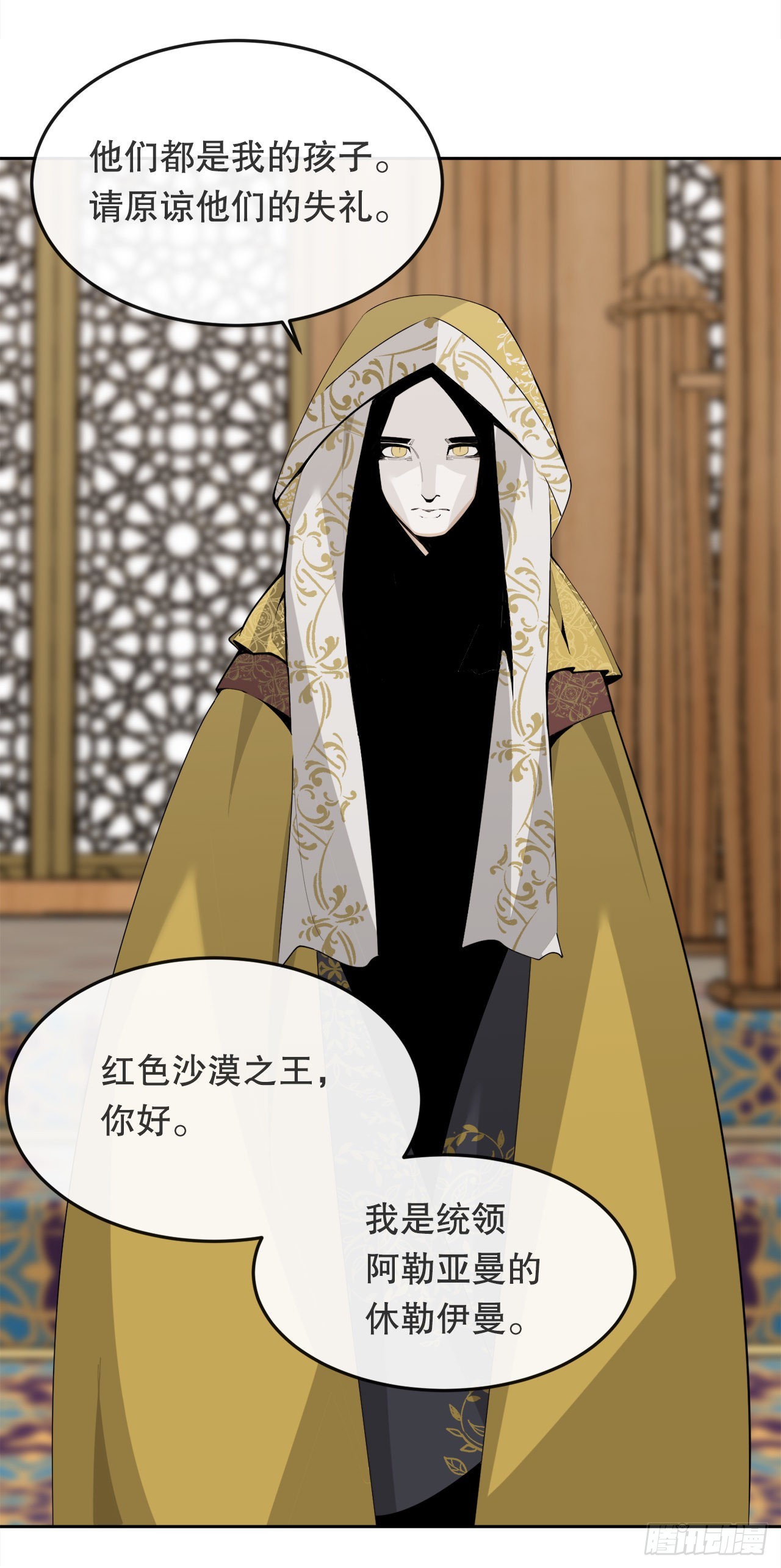 456.南部萨拉丁34