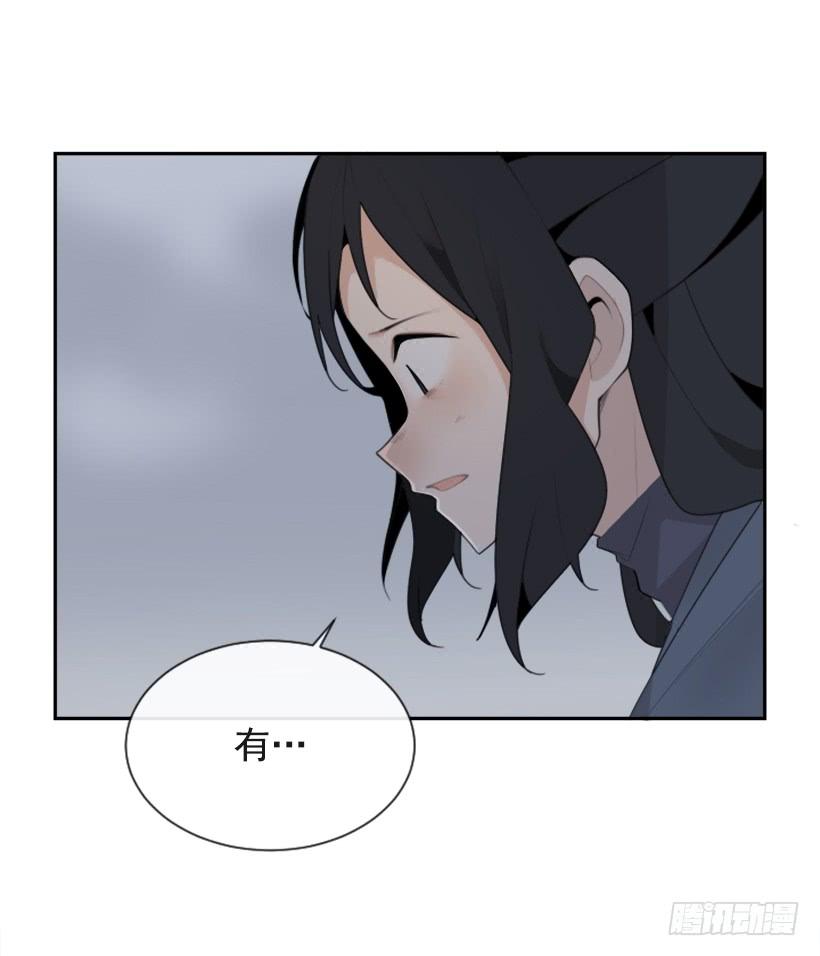 血洗崆峒派49