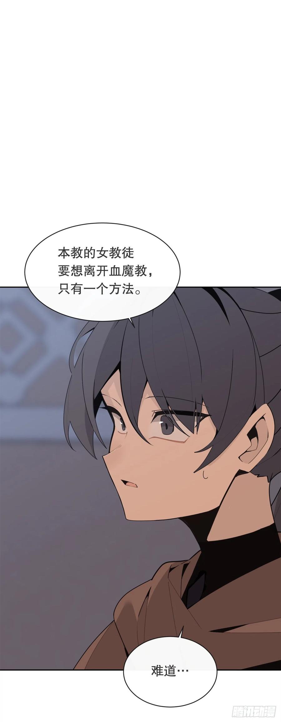 疏勒国的王后49