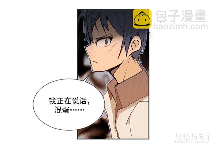 蛮力14