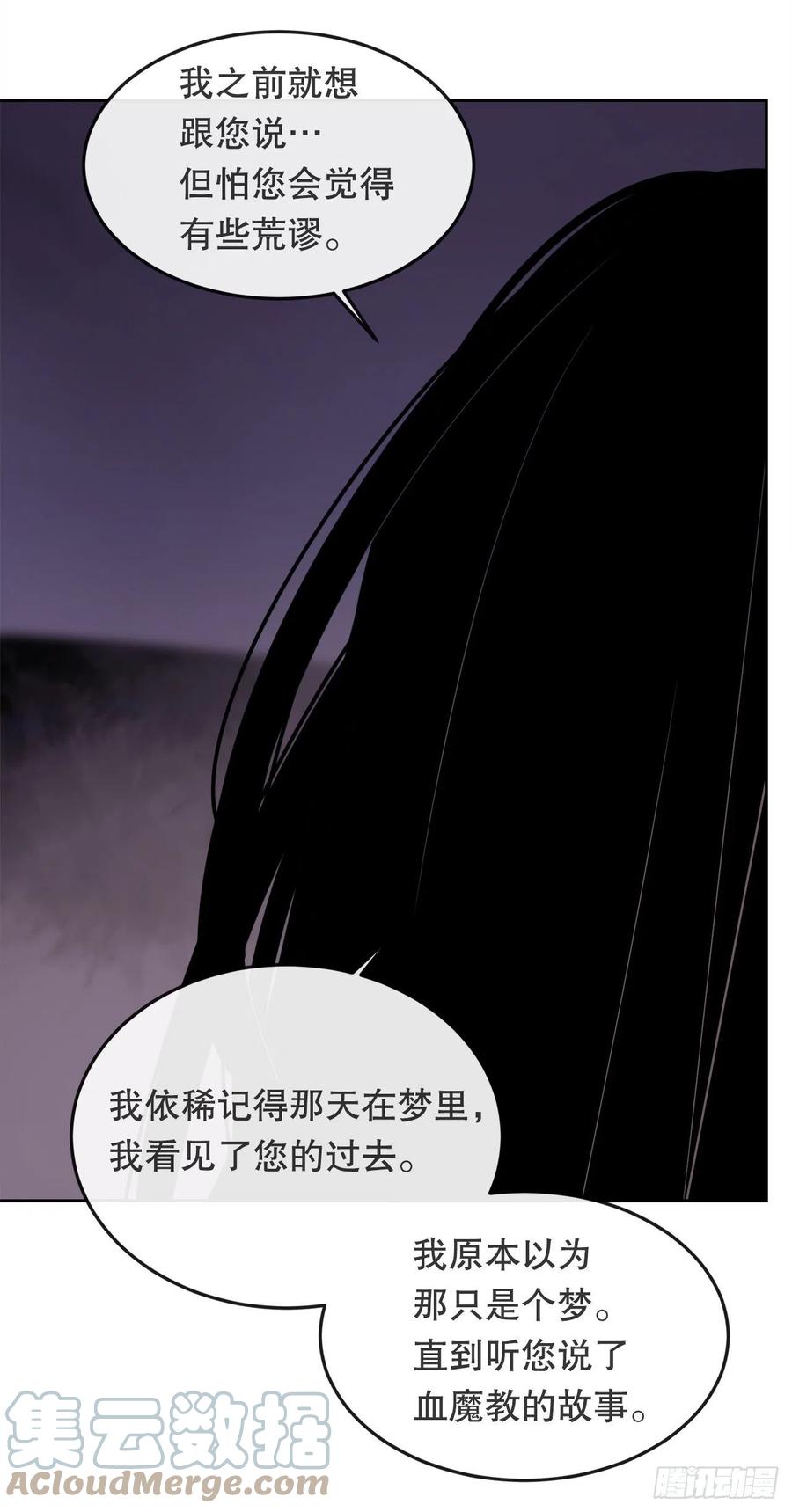 430.三人修炼45