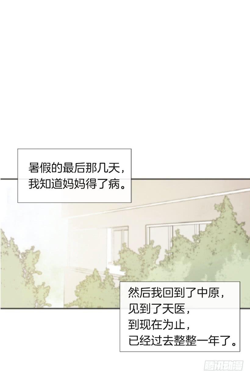 竭尽全力31