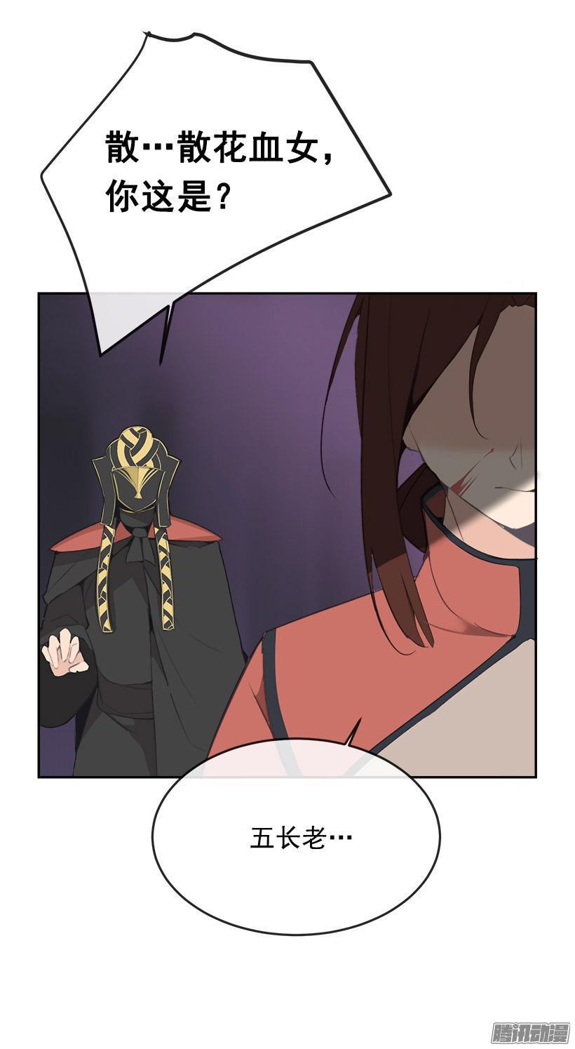 谋反11