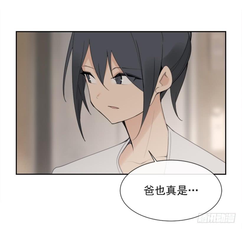 家人约会13