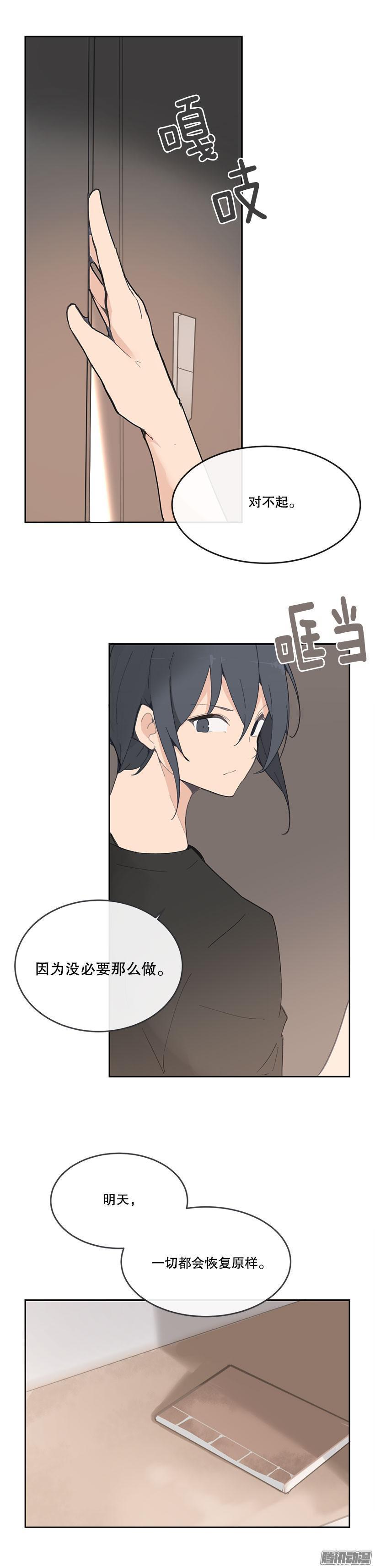 没有必要6