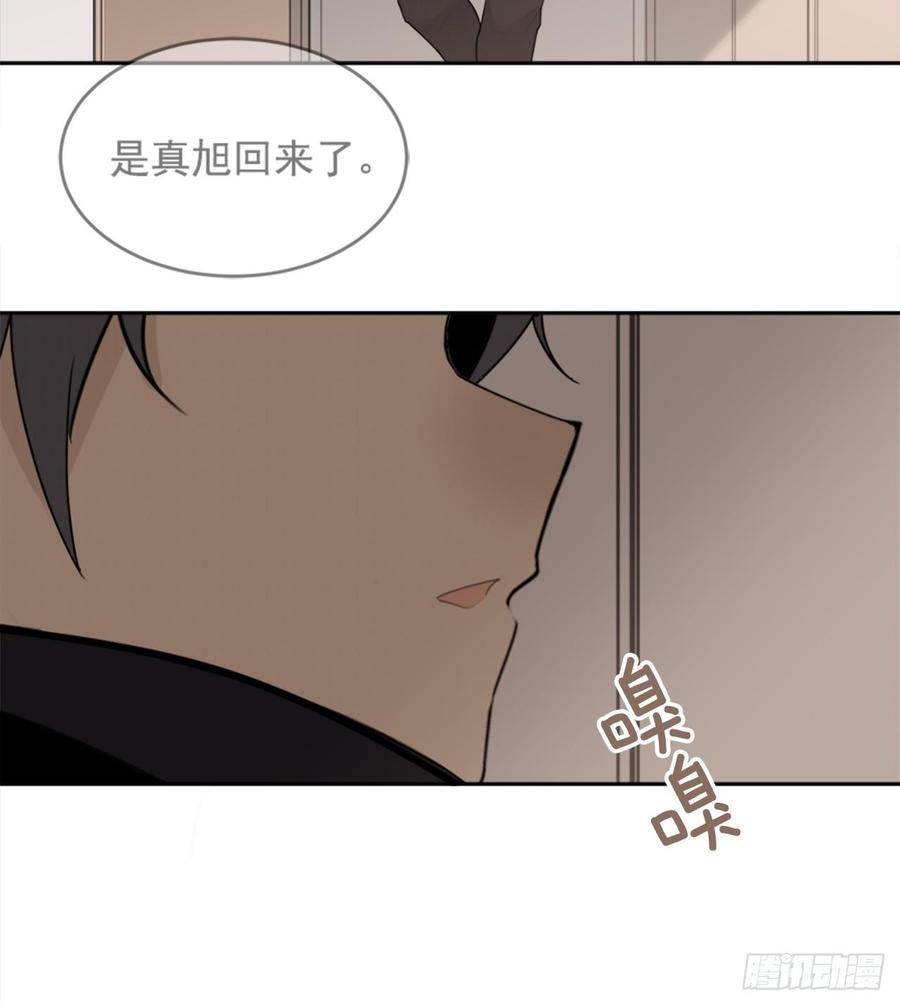 冥冥注定16