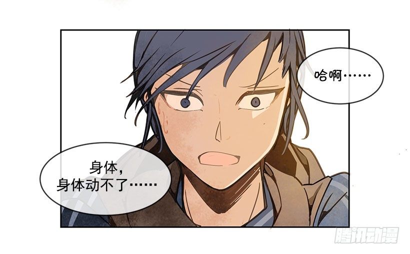 危机18
