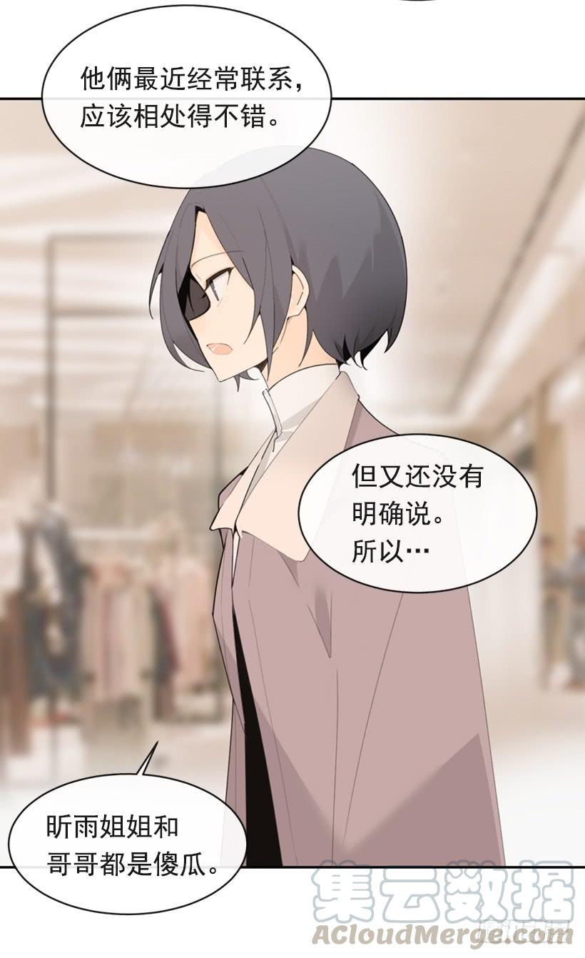 不怀好意35