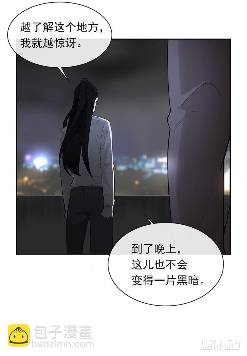暗流涌动8