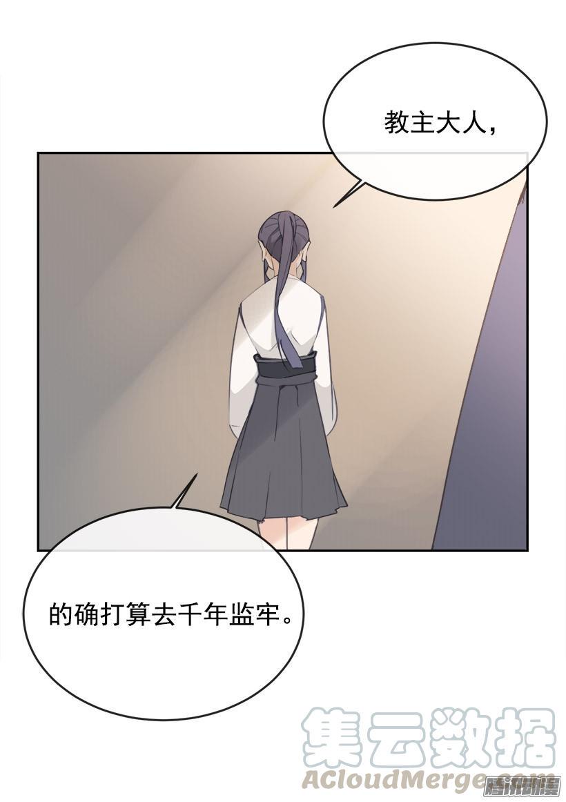 留在身边40