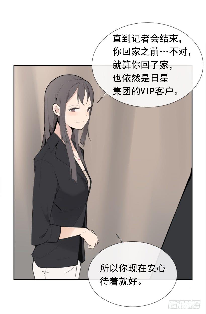 超级VIP27