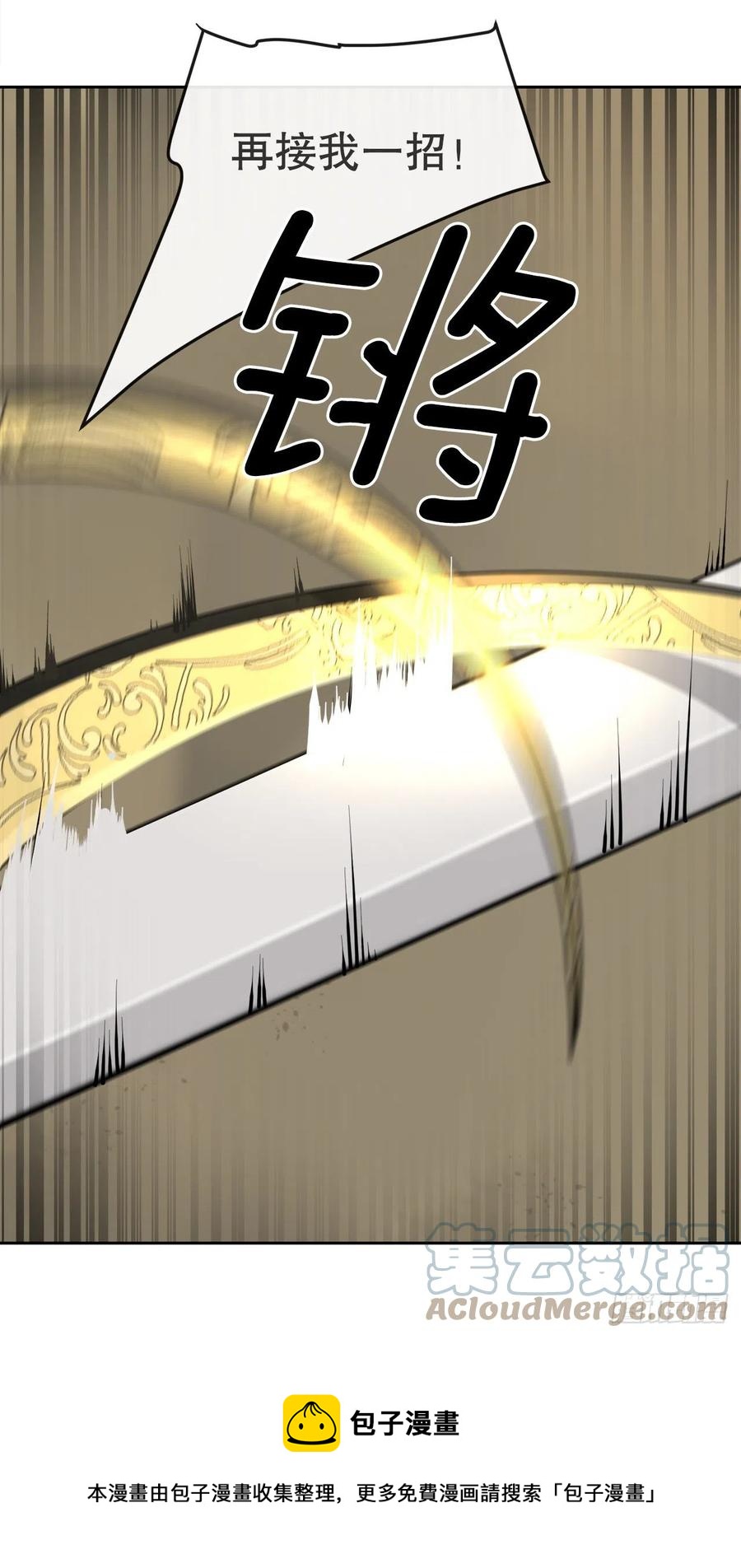 433.第一回合12
