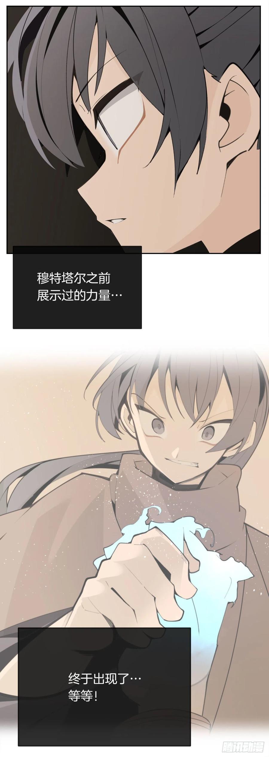 433.第一回合29