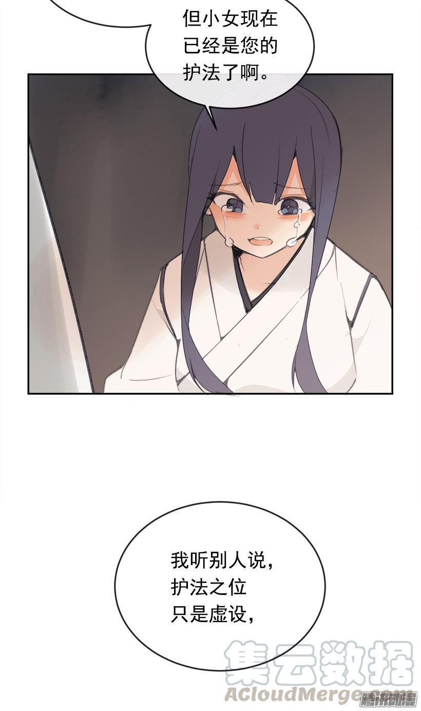 留在身边20