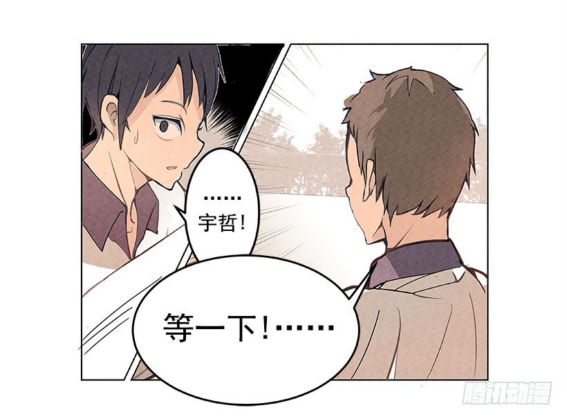 挑衅12