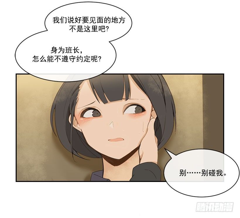 班长5