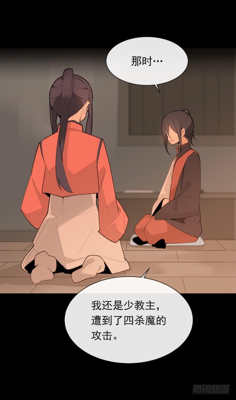 阴谋诡计3
