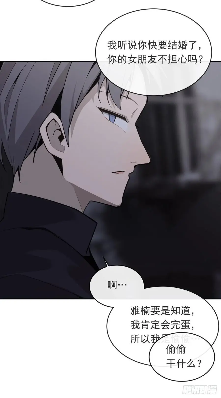 二把手32