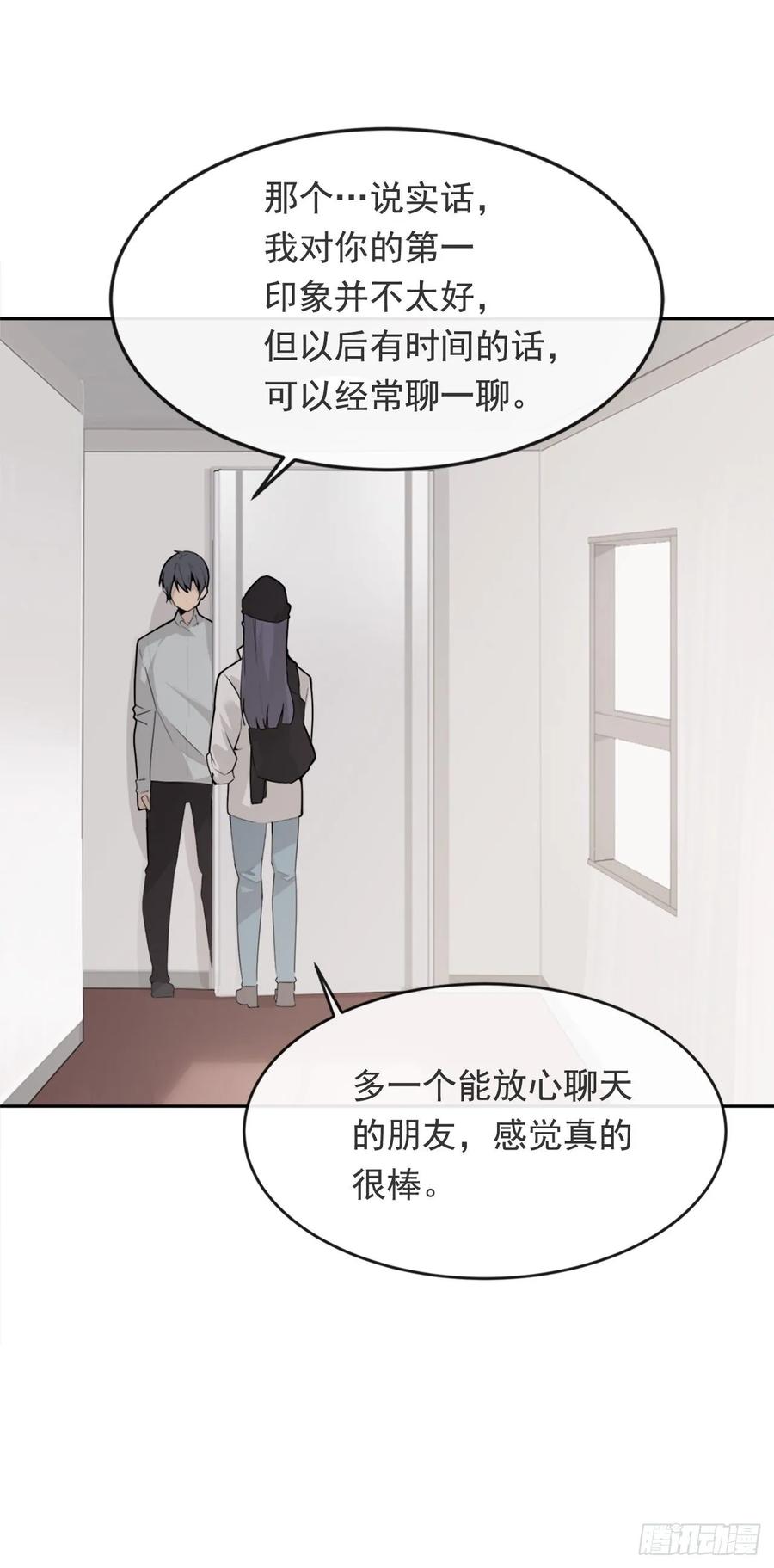 前世恋人34