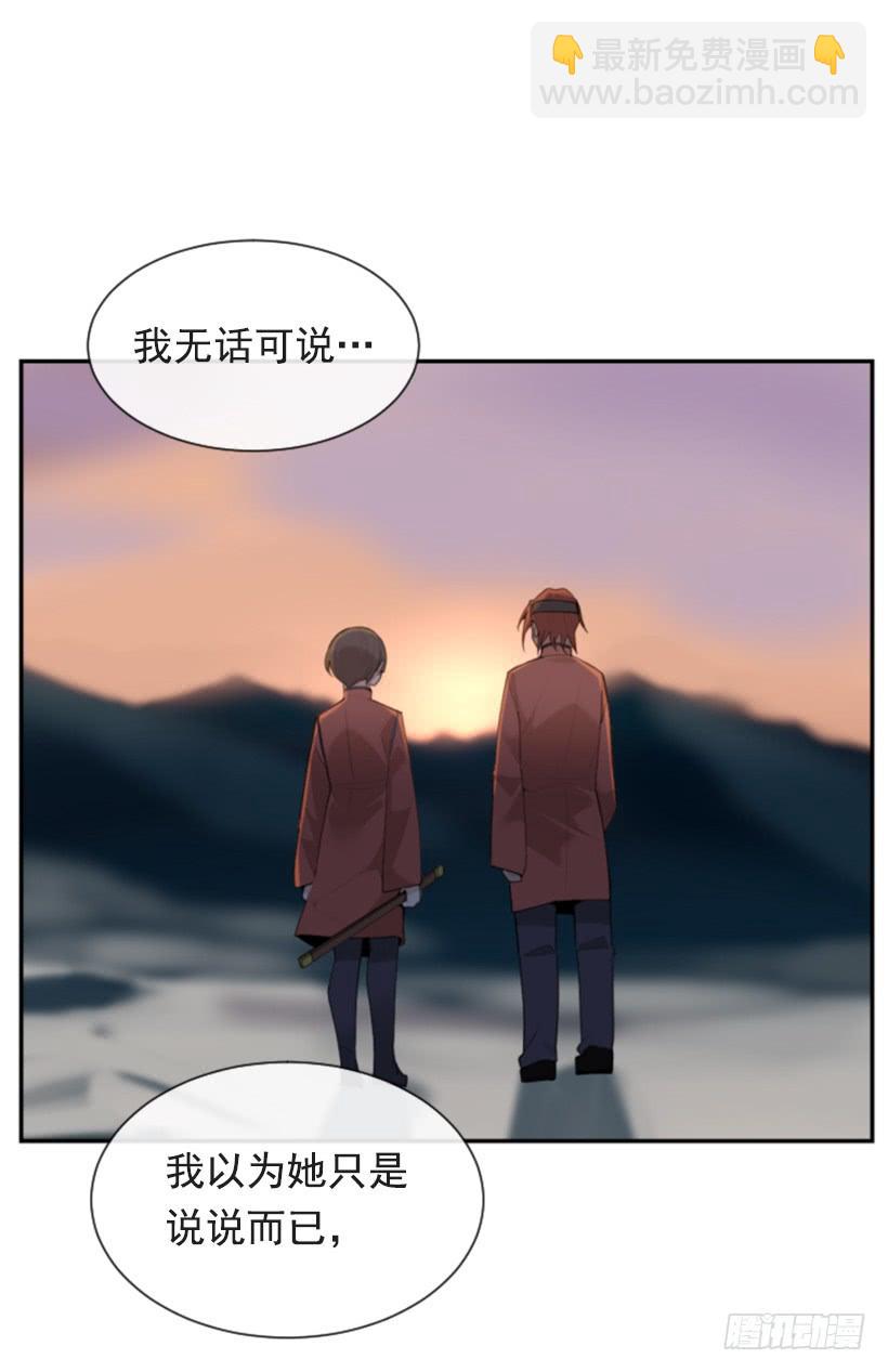 雪之墓58