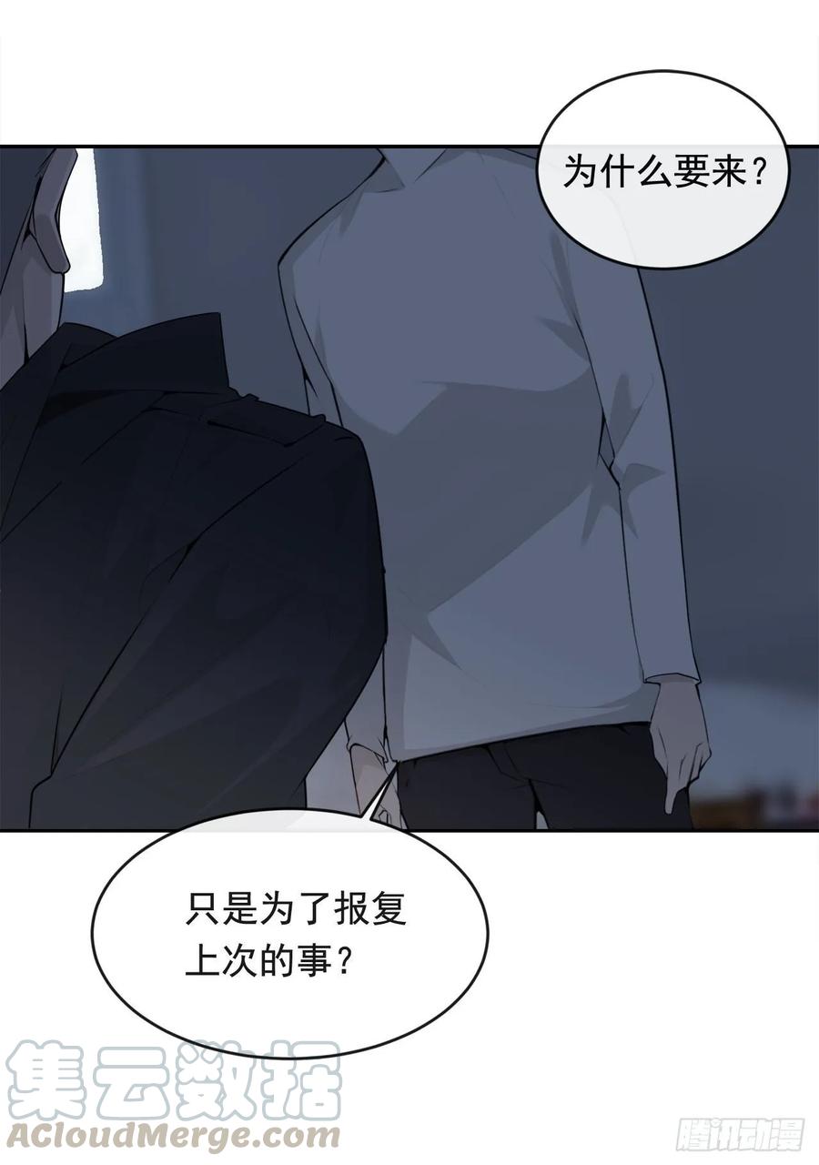 地头蛇24